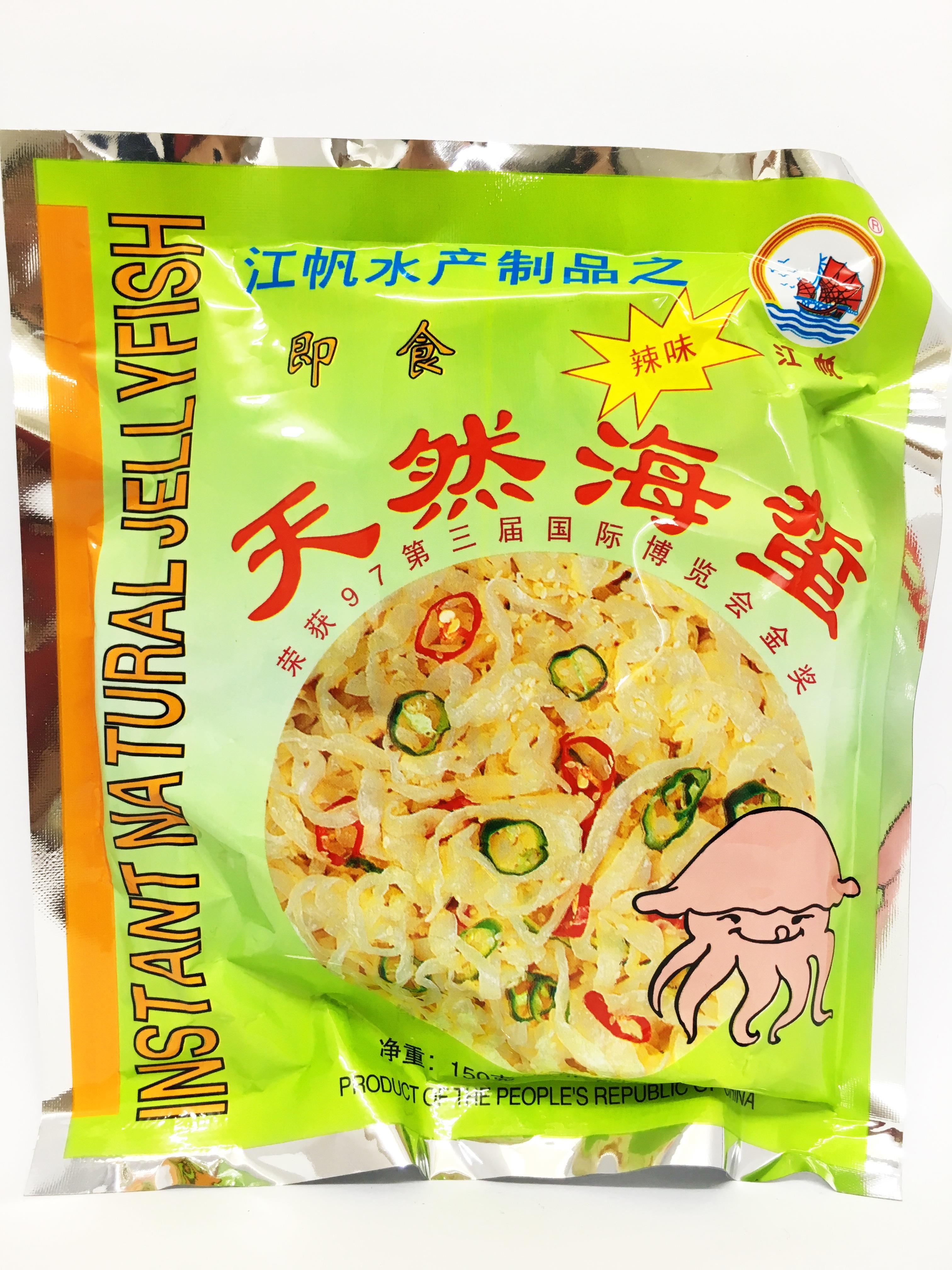 Instant Natural Jellyfish with Chili 150g from Buy Asian Food 4U