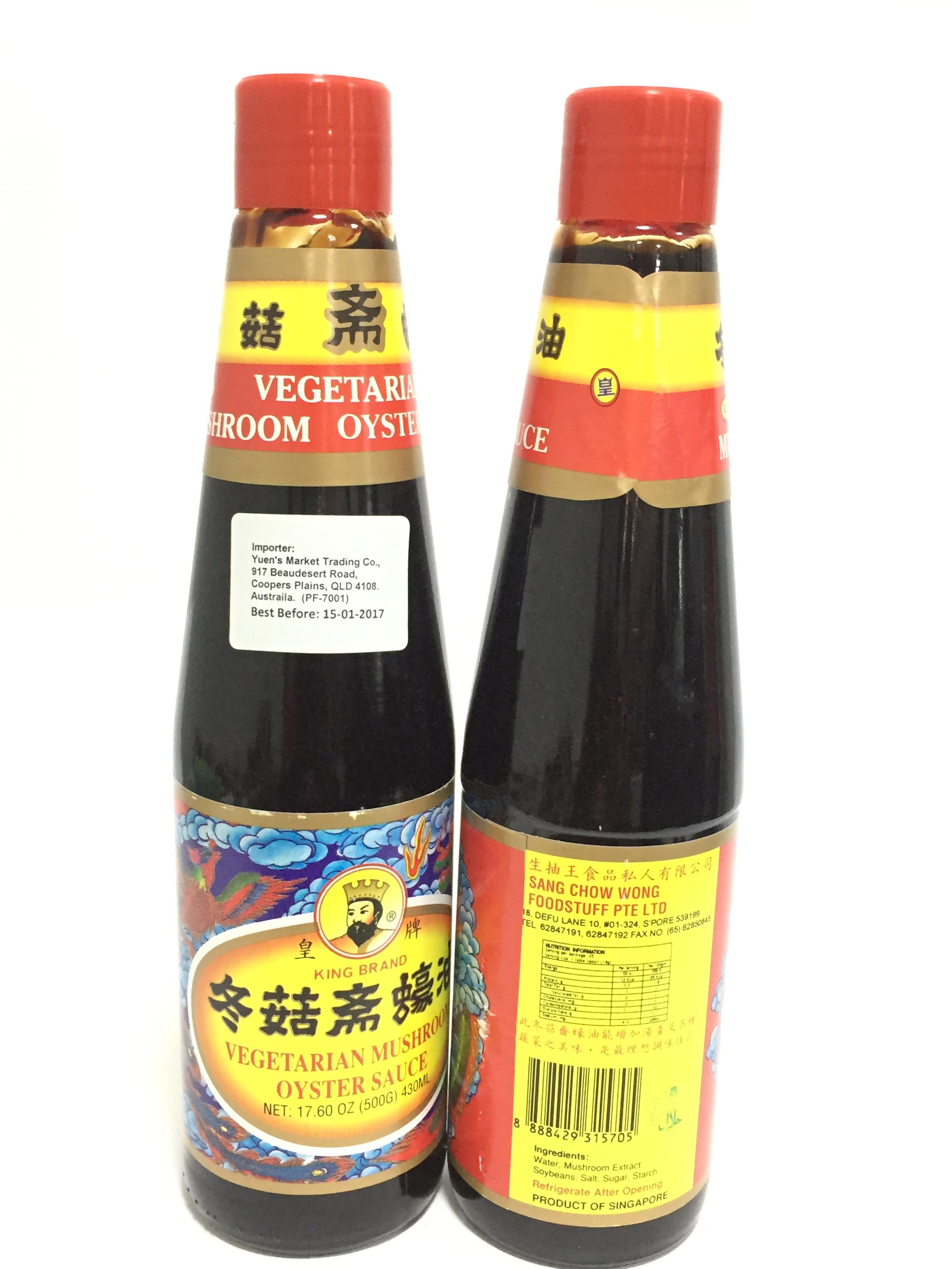 King Brand Mushroom Oyster Sauce 500ml from Buy Asian Food 4U
