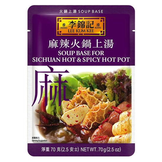Lee Kum Kee Soup Base for Sichuan Hot & Spicy Hot Pot 70g from Buy Asian Food 4U