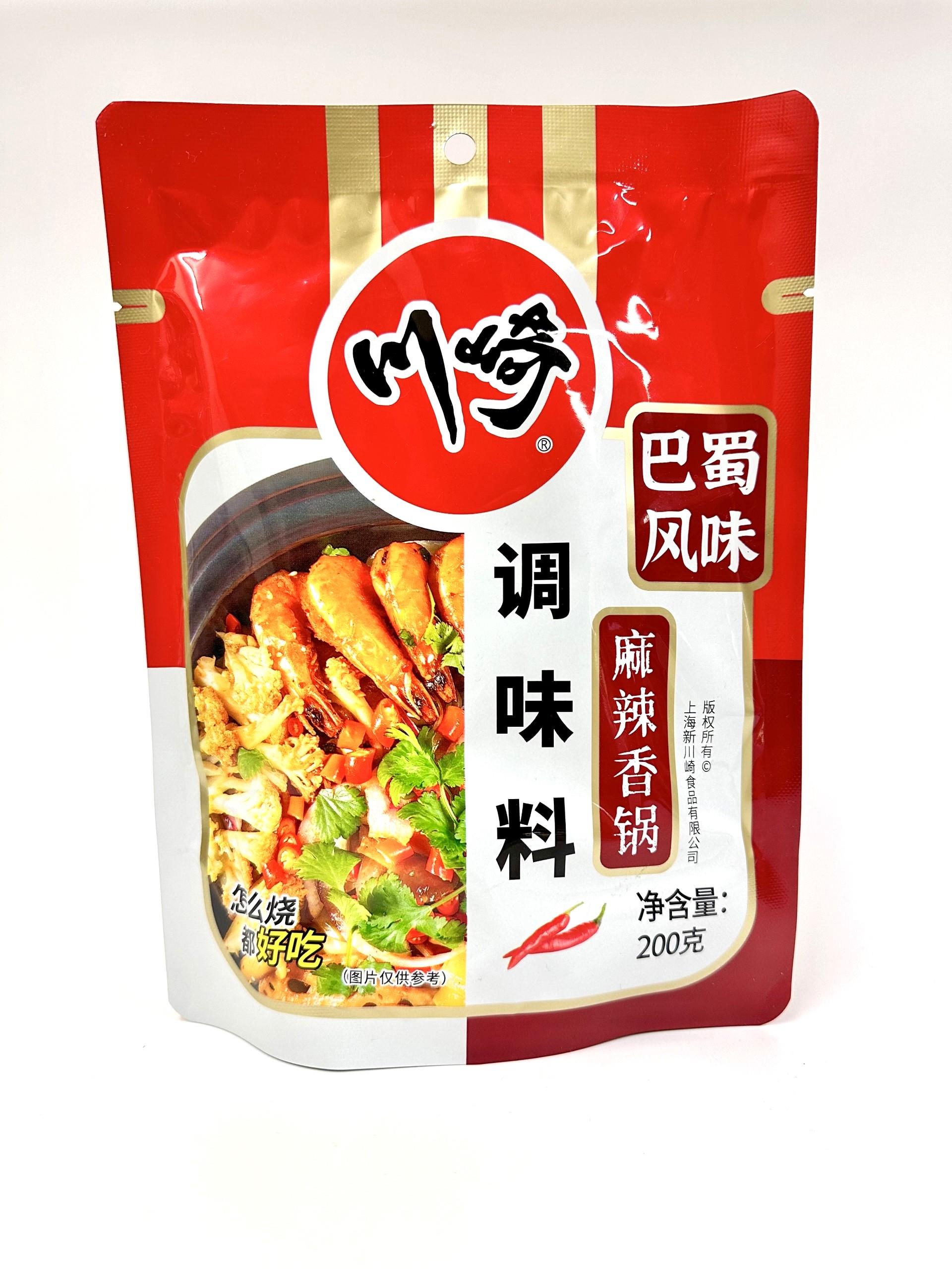 Ottogi Curry Powder (Hot) 100g from Buy Asian Food 4U