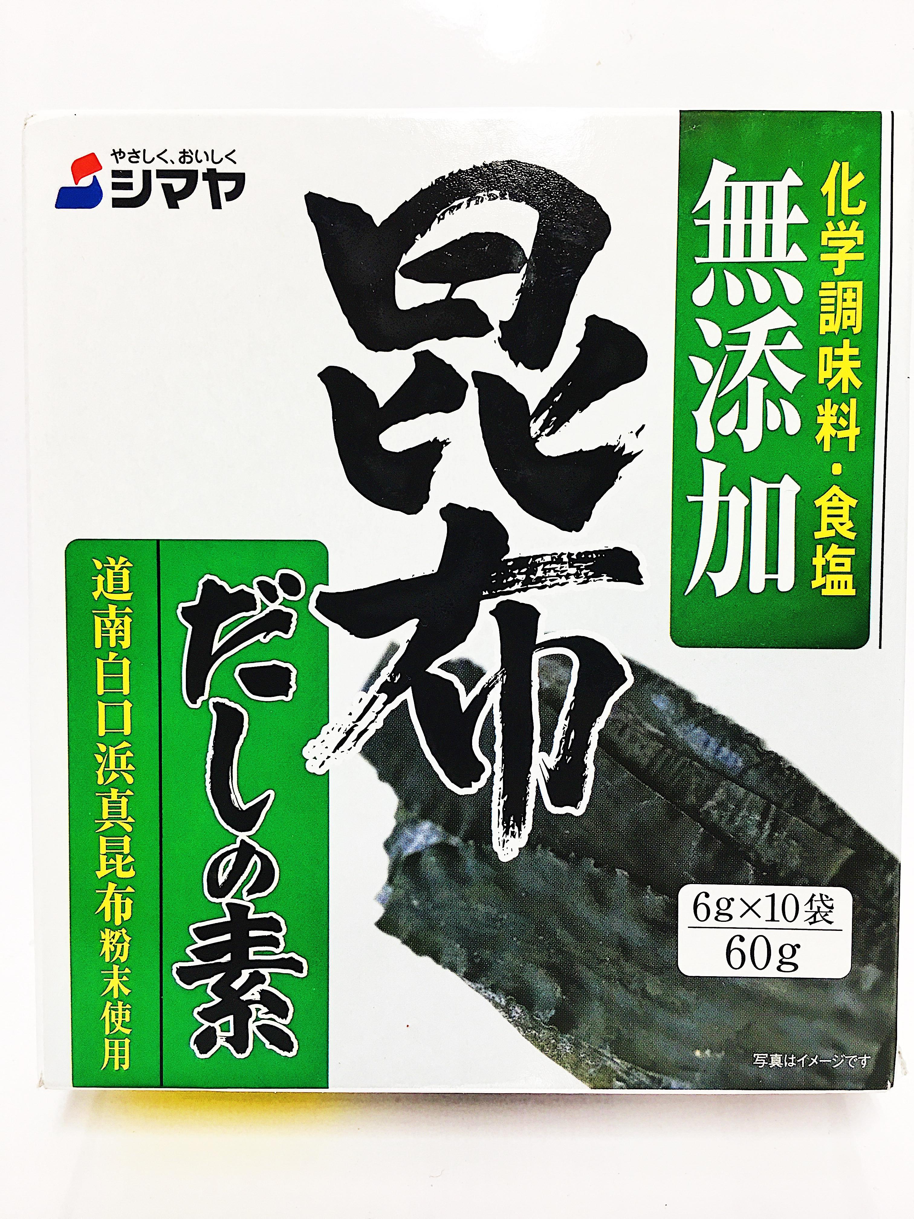 Shimaya Kelp Kombu Dashi Powder (No MSG) 60g from Buy Asian Food 4U