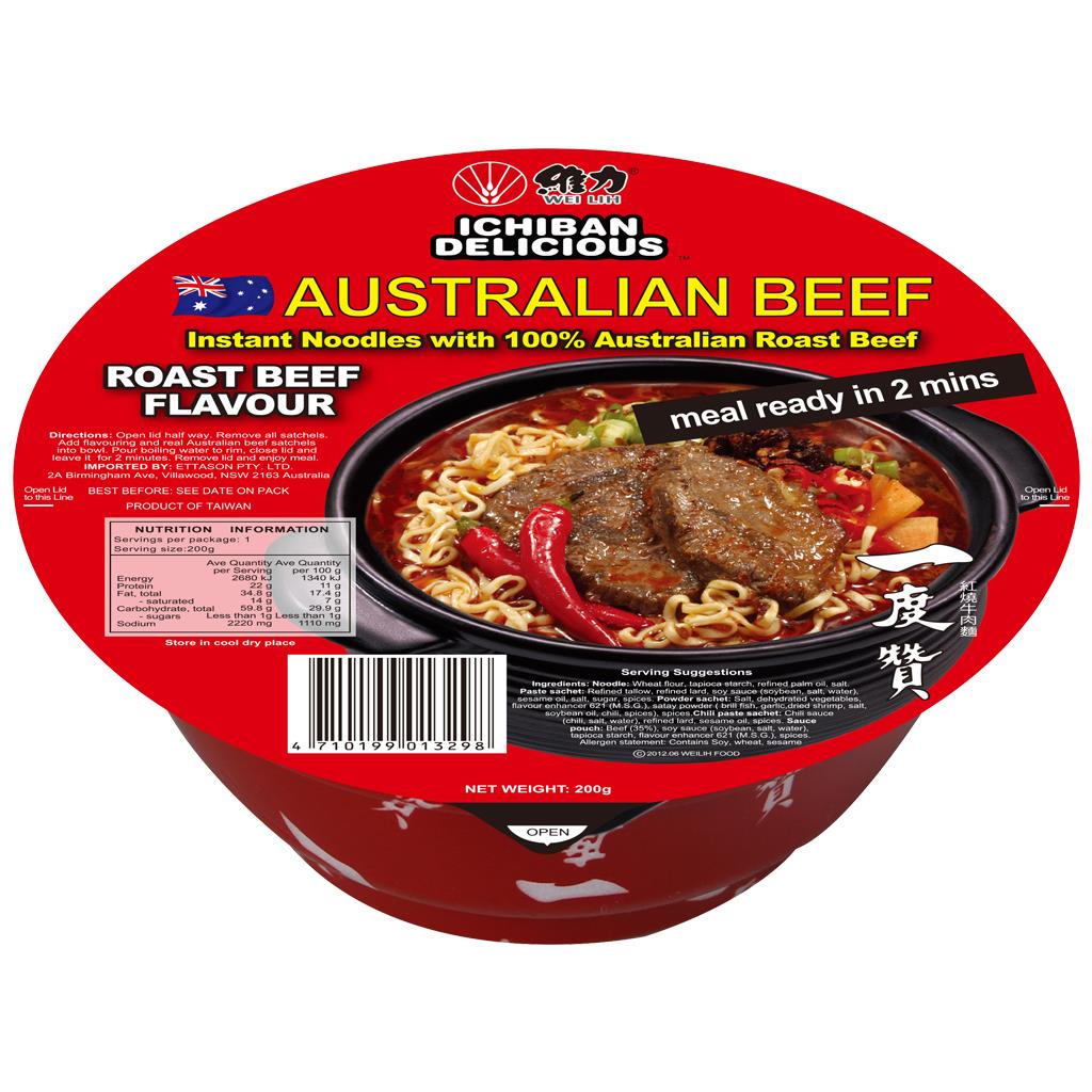 Wei Lih Instant Noodles Roast Beef 200g from Buy Asian Food 4U