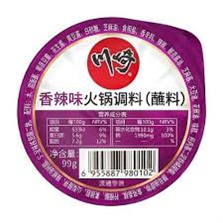 CHUANQI Hot Pot Dipping Sauce Spicy 100g