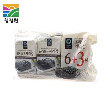 CJO Grilled Laver Olive Oil 9 Pack