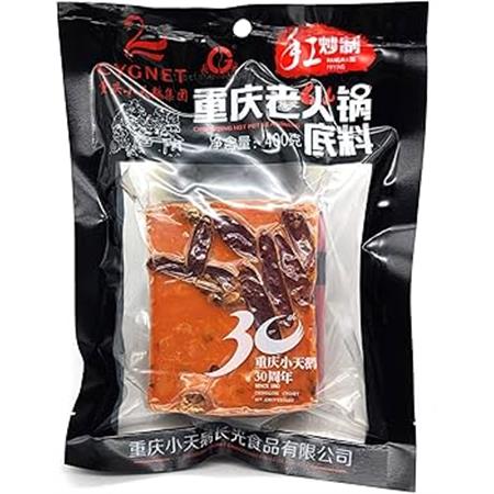 Cygnet Chongqing Hot Pot Seasoning 400g