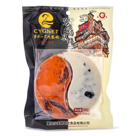 Cygnet Hot Pot Base Yuan Yang 500g