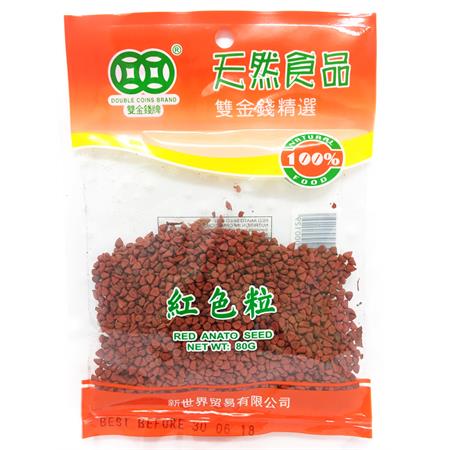 Double Coins Annato Seeds 80g