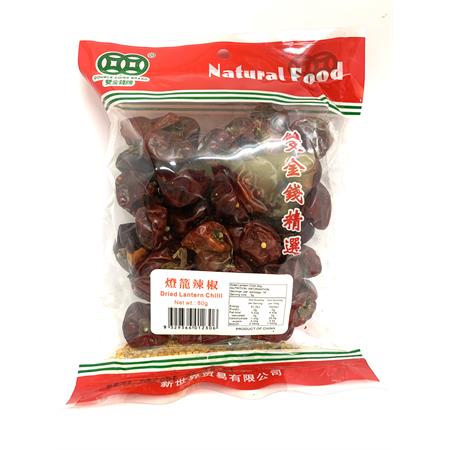 Double Coins Dried Lantern Chilli 80g