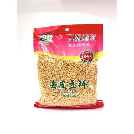 Double Coins Mung Beans SPLIT 375g