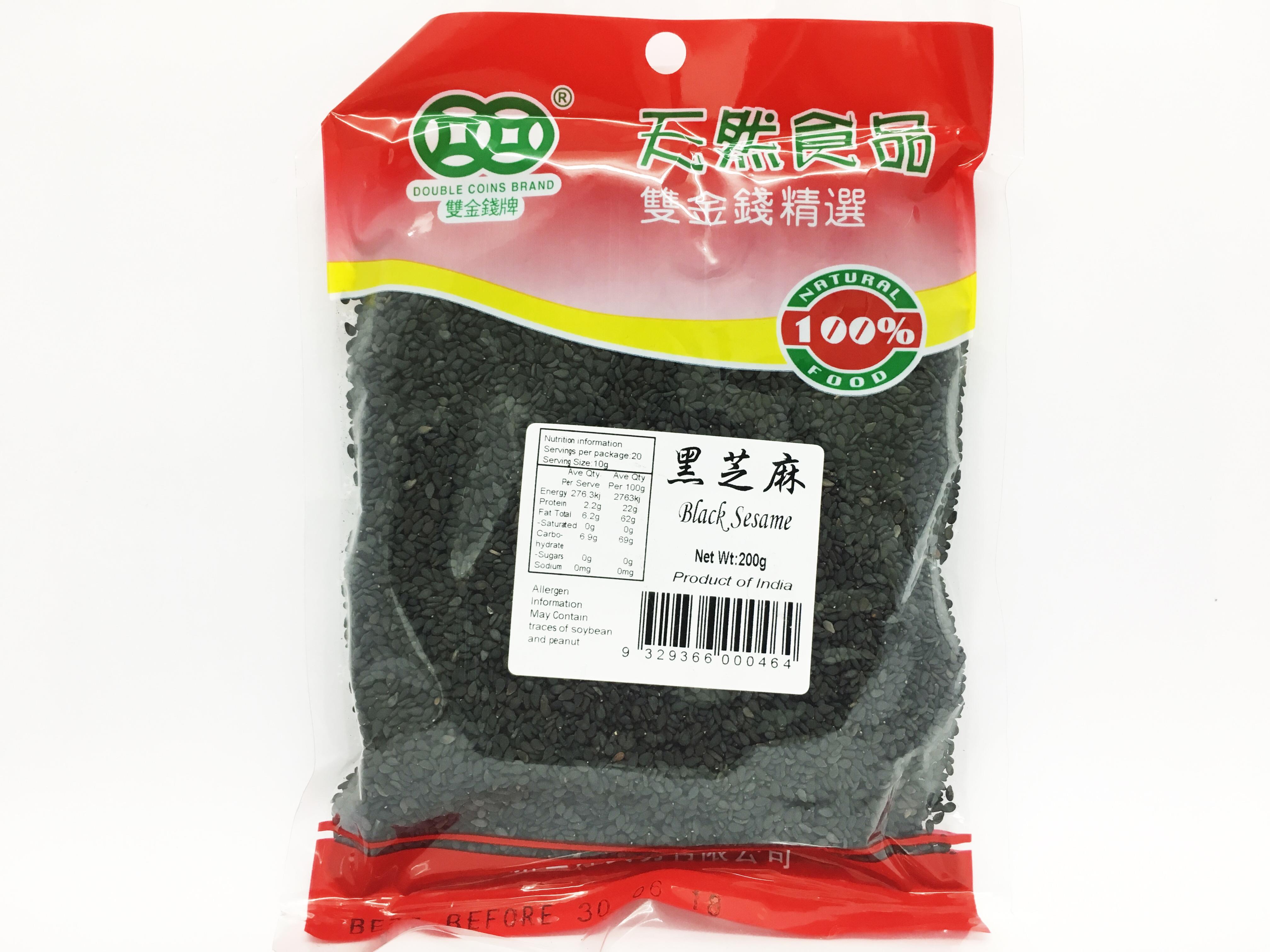 Double Coins Sesame Seeds Black 200g from Buy Asian Food 4U