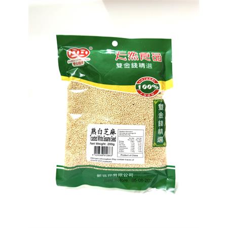 Double Coins Sesame Seeds TOASTED 200g