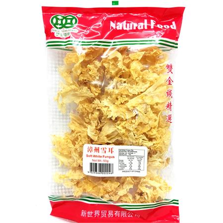 Double Coins Soft White Fungus 50g