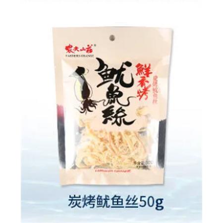 Farmers Grange Shredded Squid Chargrilled 50g