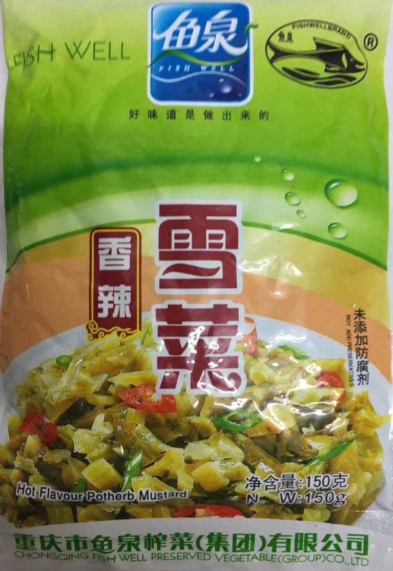 Fish Well Potherb Mustard HOT 150g from Buy Asian Food 4U