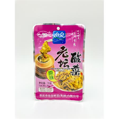 Fishwell Preserved Mustard Leaf Original 70g