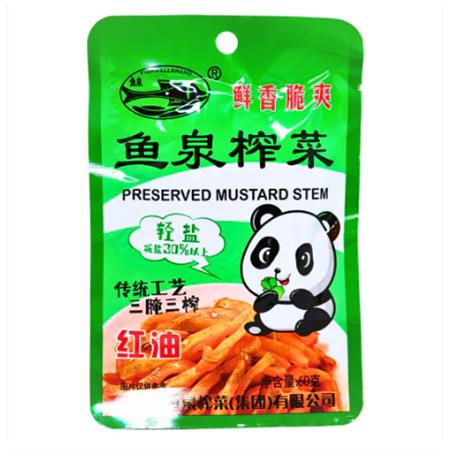 Fishwell Preserved Mustard Stem Chilli Oil 60g