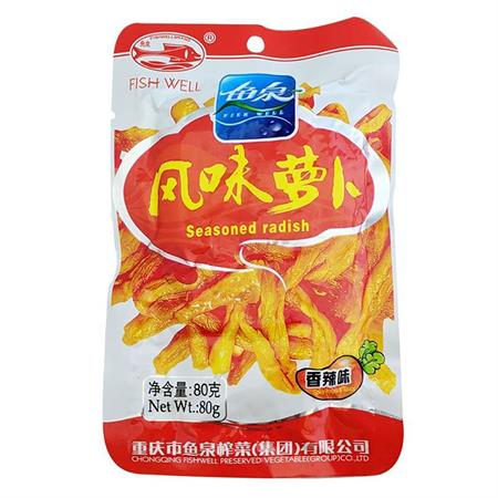 Fishwell Seasoned Radish Spicy Fragrant 80g