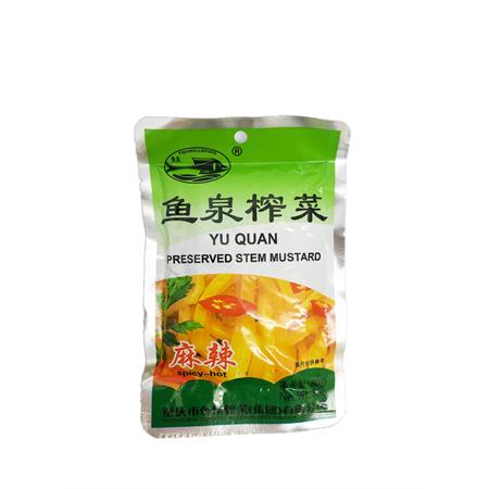 Fishwell Yuquan Preserved Mustard Stem Spicy Hot 80g