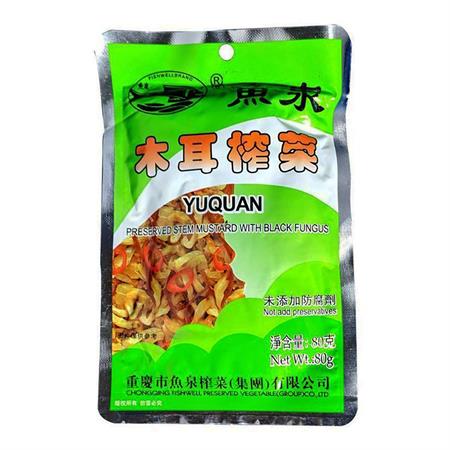 Fishwell Yuquan Preserved Mustard Stem with Black Fungus 80g