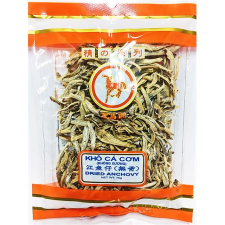 Golden Horse Dried Anchovy 75g