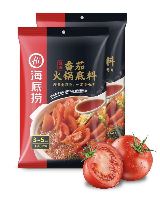 HaiDiLao Sour Tomato Soup Base for Hot Pot 200g from Buy Asian Food 4U