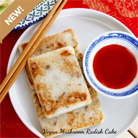 Hong Kong Style Radish Cake 1kg