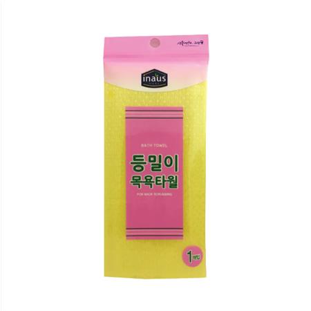 Inaus Korean Bath Towel for Back Scrubbing 1pc