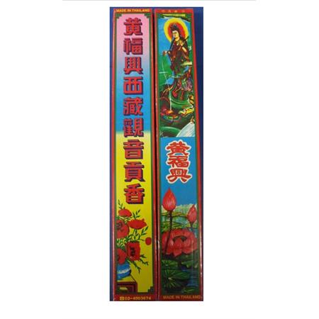 Joss Stick Kuan-Im