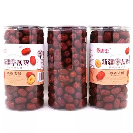 Kaisi Sweet Red Dates 500g