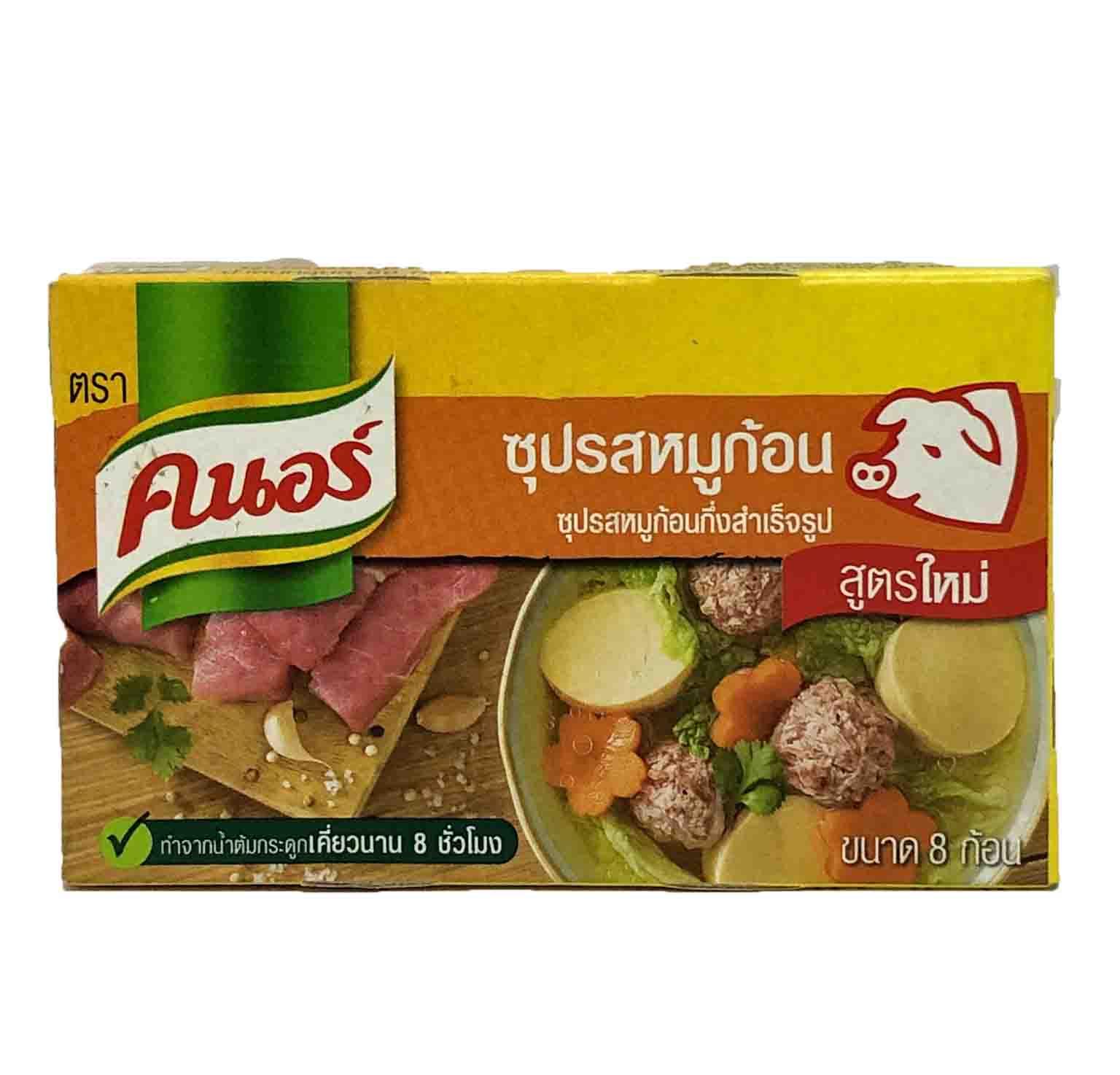 Knorr Pork Broth Cubes 80g from Buy Asian Food 4U