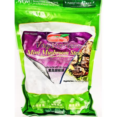 Lamyong Vegetarian Mini Mushroom Black Pepper Steak 600g