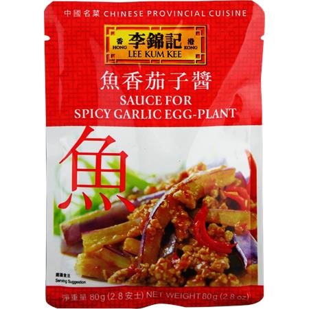 Lee Kum Kee MOS Spicy Garlic Eggplant 80g
