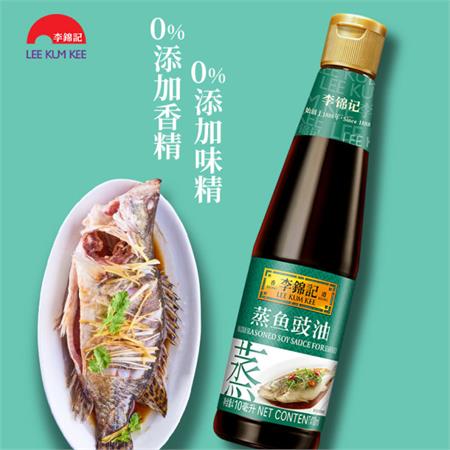 Lee Kum Kee Seasoned Soy Sauce for Seafood 410ml