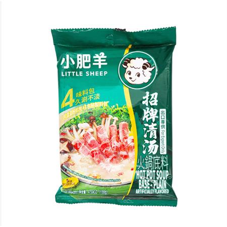 Little Sheep Hot Pot Base Plain 130g