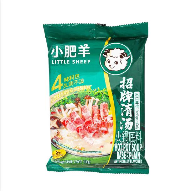 Little sheep hot pot soup base plain 130g from buy asian food 4u