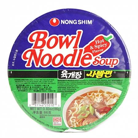 Nongshim Bowl Noodle Soup Hot & Spicy Flavour 86g