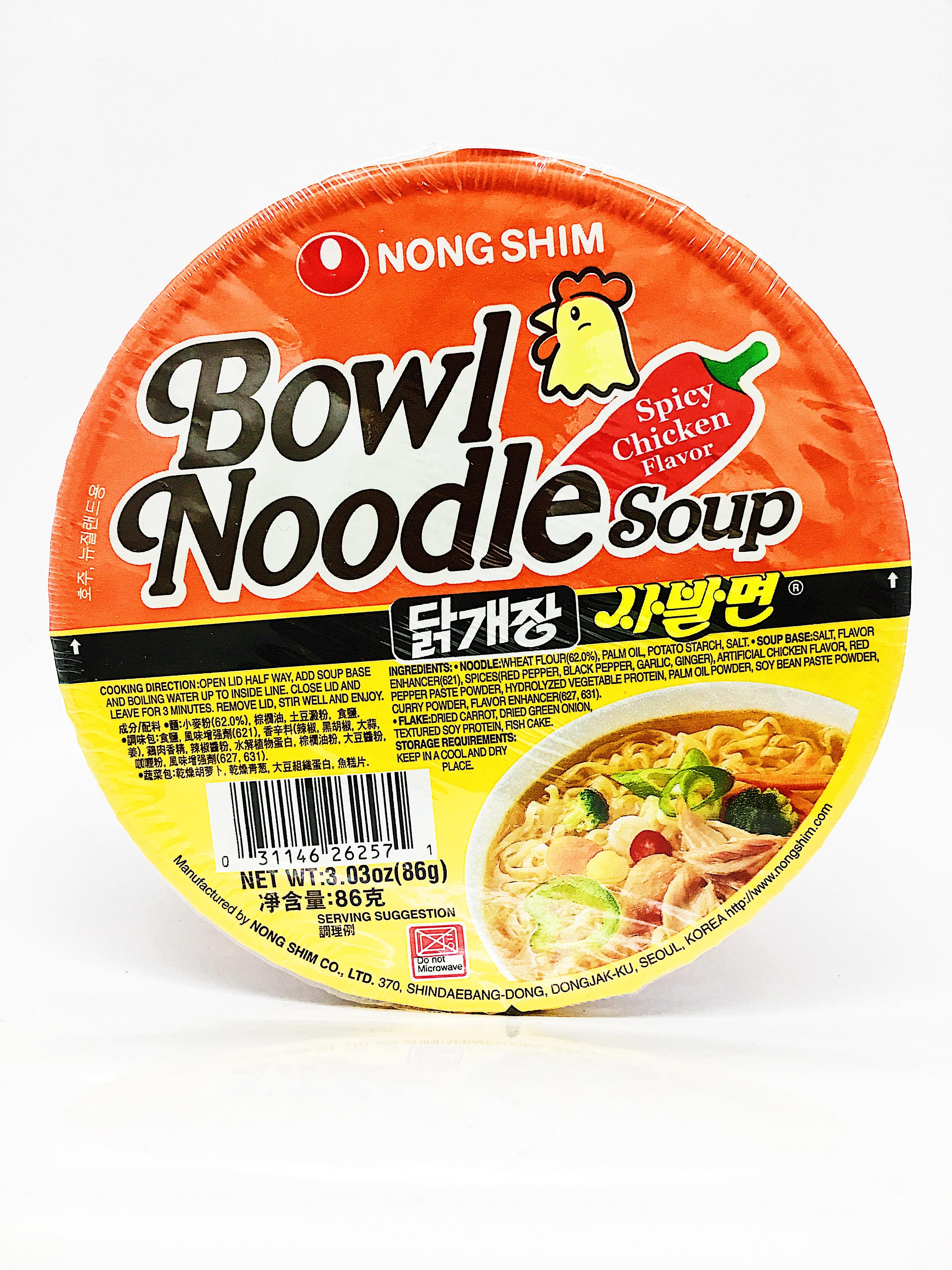 Nongshim Instant Bowl Noodle Soup Spicy Chicken Flavour 86g from Buy
