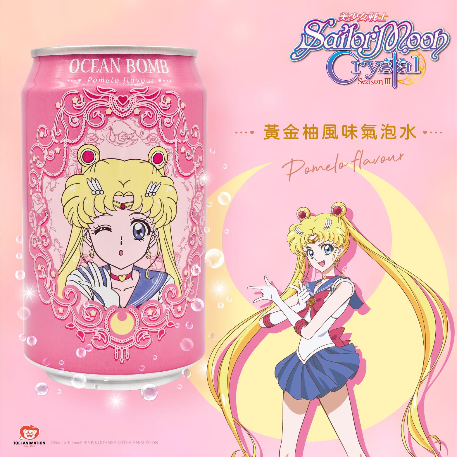 Ocean Bomb Sailor Moon Pomelo Flavor 330ml from Buy Asian Food 4U