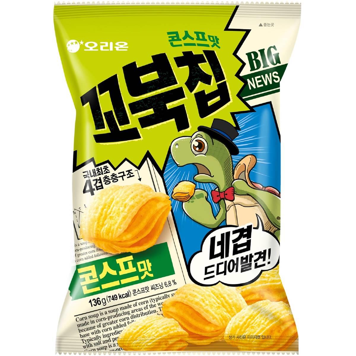 Orion Turtle Corn Chips 136g from Buy Asian Food 4U