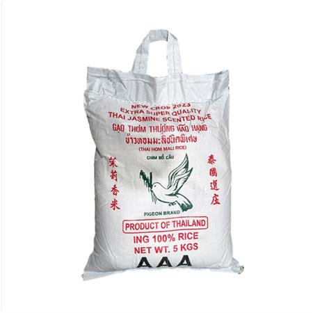 Pigeon Brand Jasmine Rice 5kg