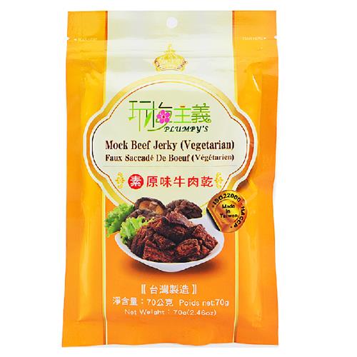 Plumpy's Vegetarian Mock Beef Jerky 70g from Buy Asian Food 4U