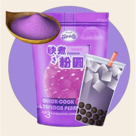 QCook Tapioca Pearl Taro 250g