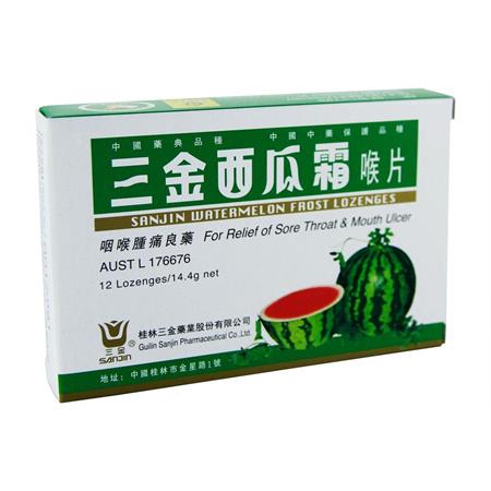 Sanjin Watermelon Frost Lozenges