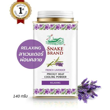 Snake Brand Prickly Heat Powder French Lavender 140g
