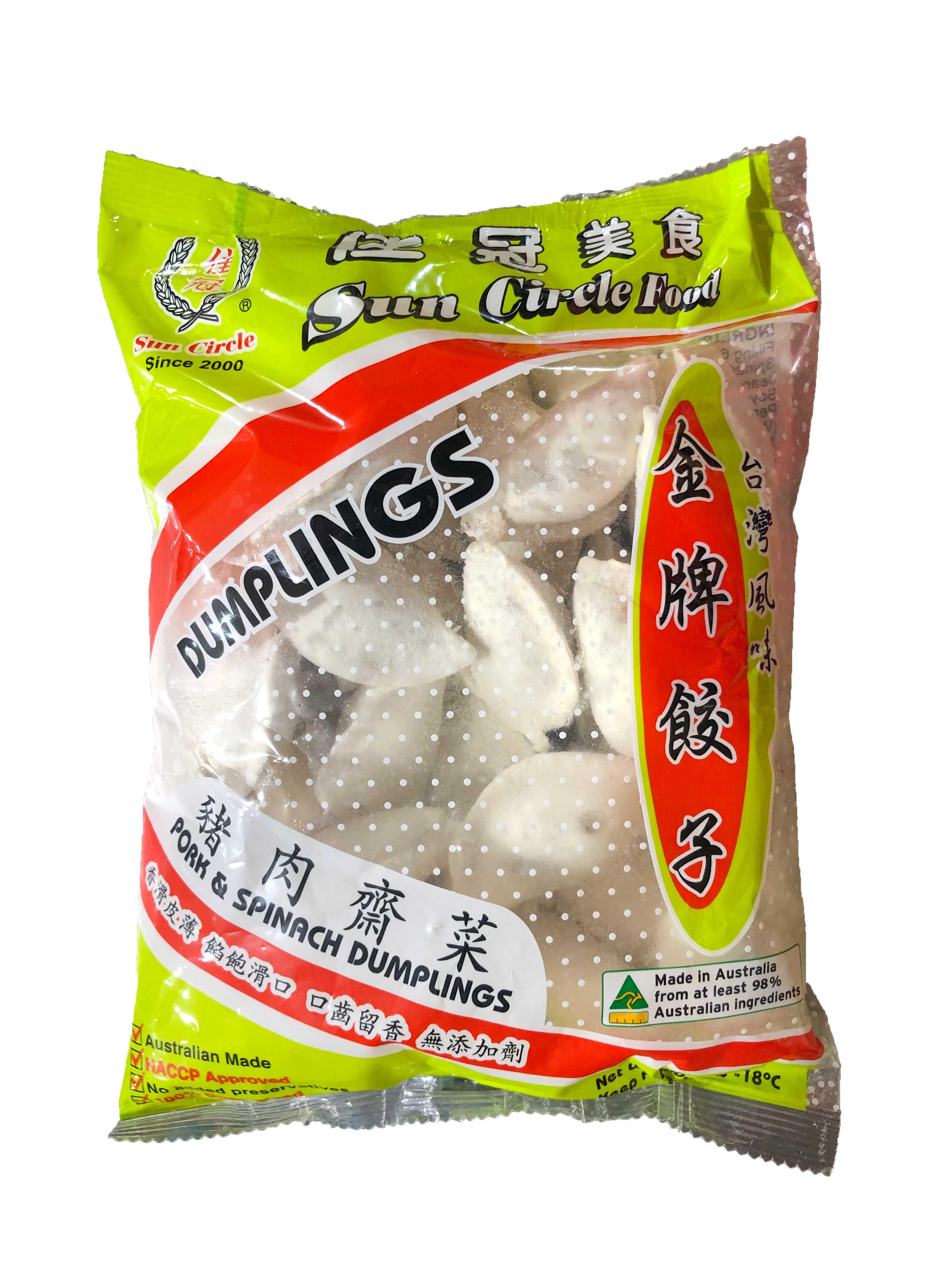 Sun Circle Pork & Spinach Dumplings 600g from Buy Asian Food 4U