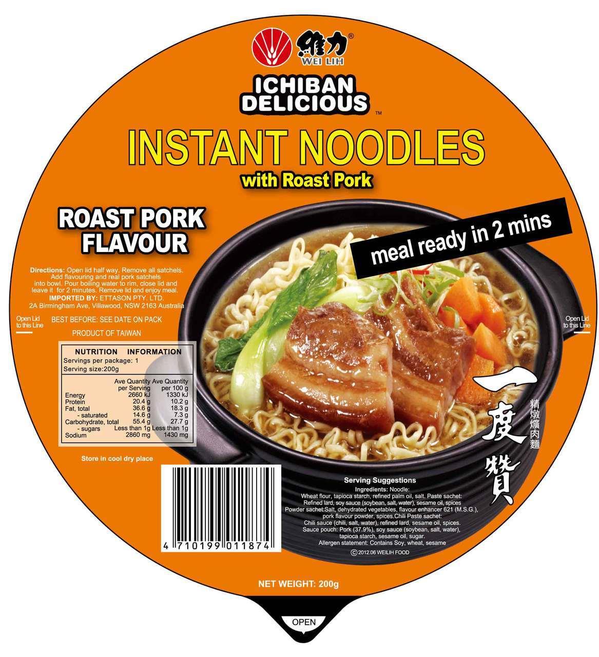 Wei Lih Instant Noodles Roast Pork 200g from Buy Asian Food 4U